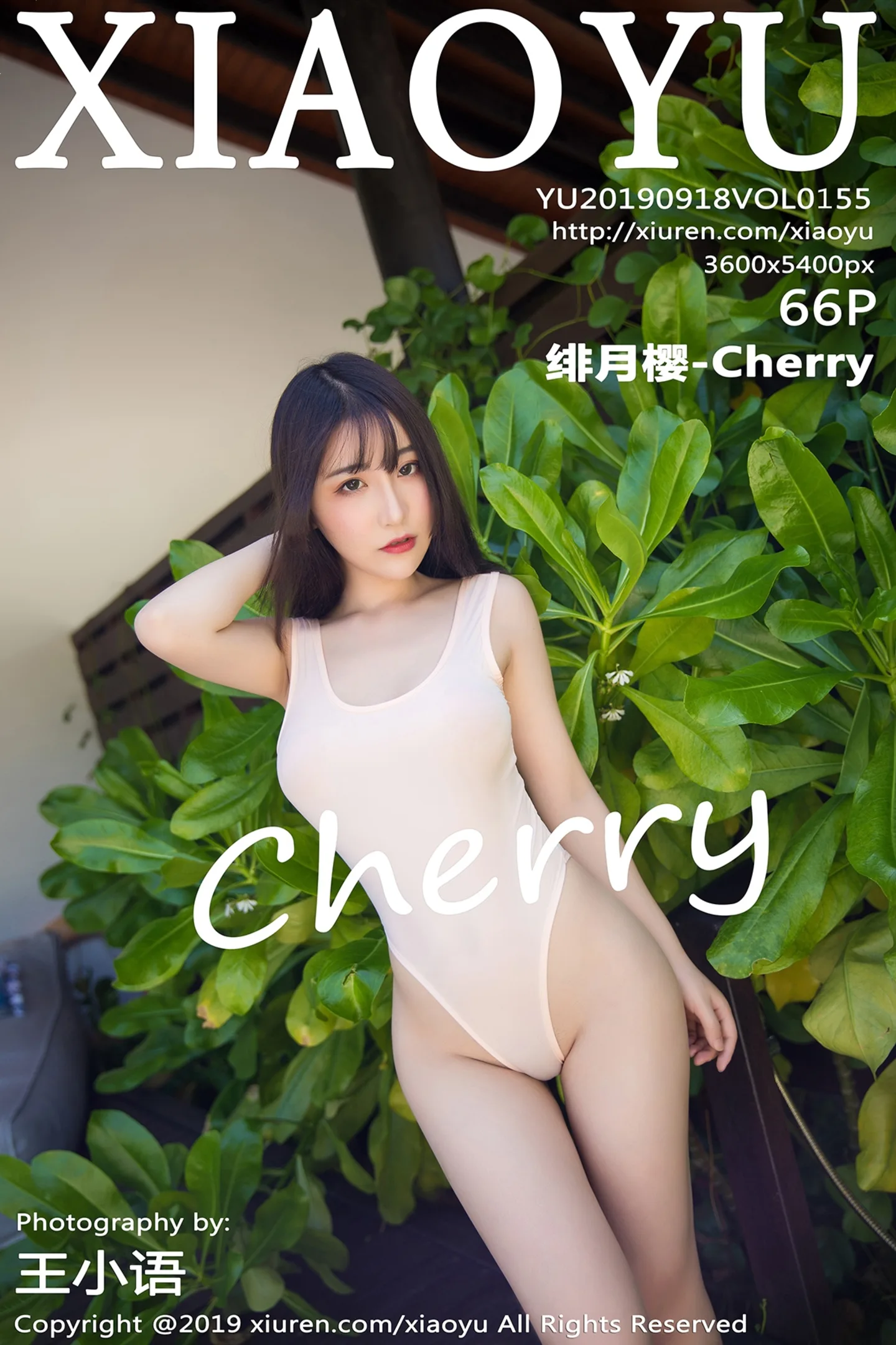 [XiaoYu画语界]Vol.155 女神绯月樱-Cherry马尔代夫旅拍泳池高叉连体泳装半脱诱惑写真66P-秀人网官方网站